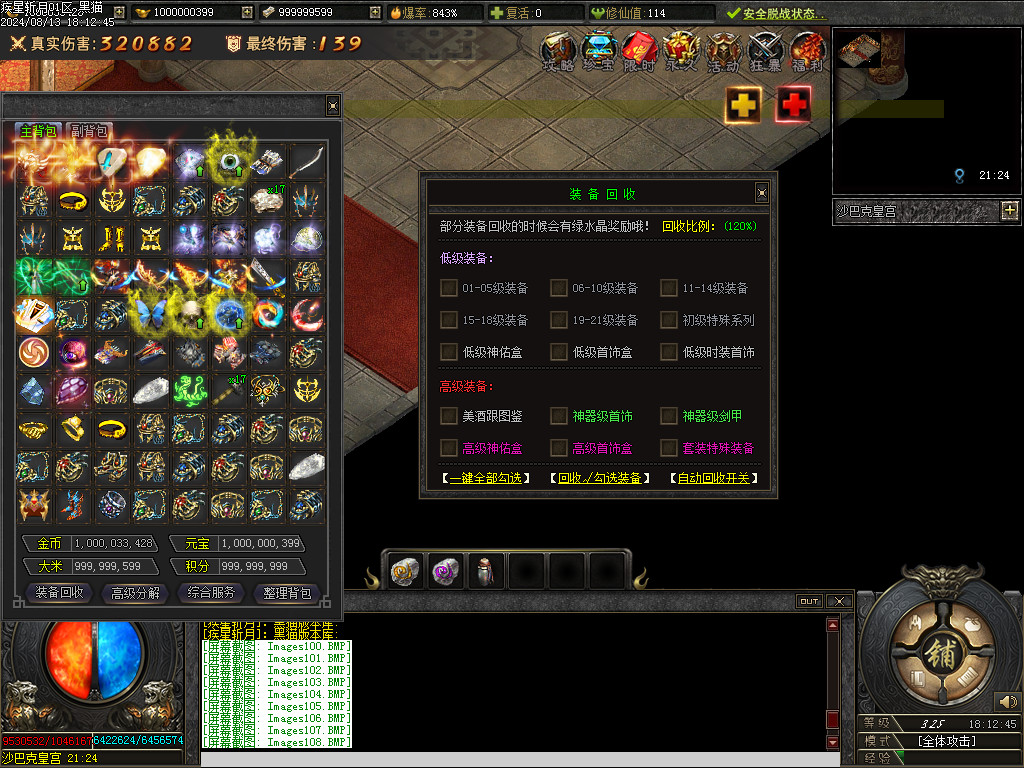 Images109.BMP