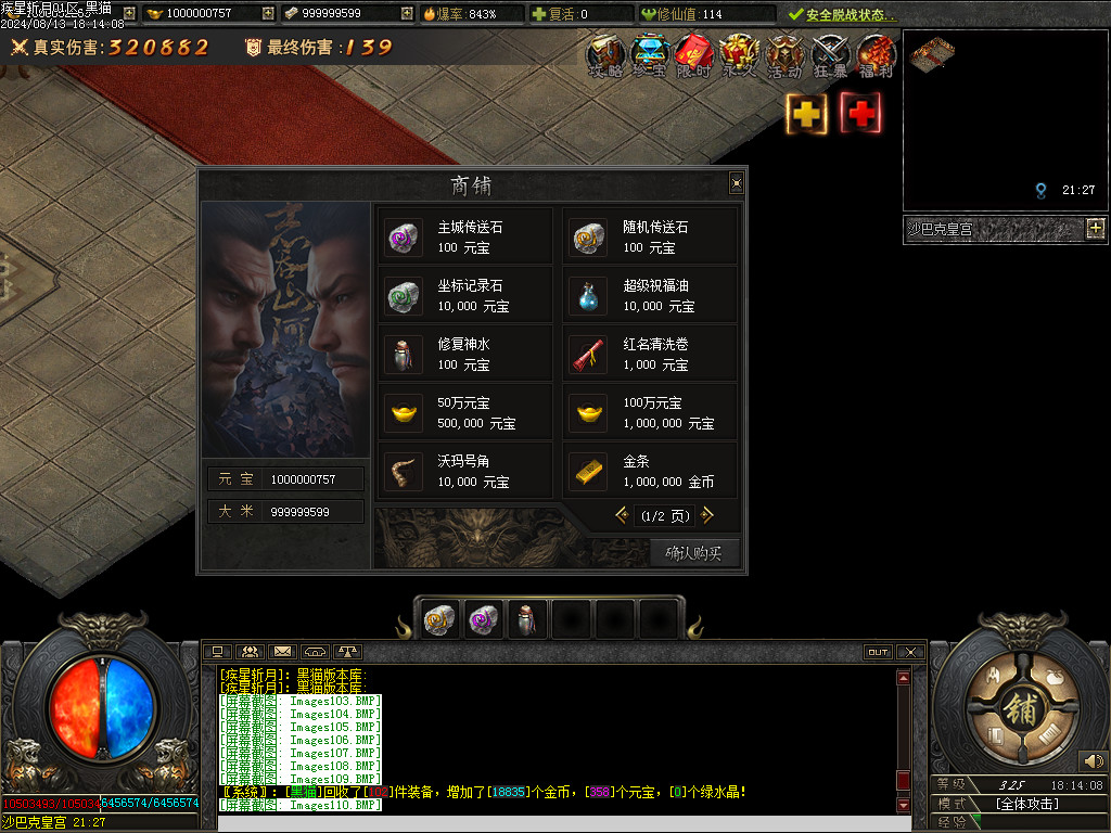 Images111.BMP