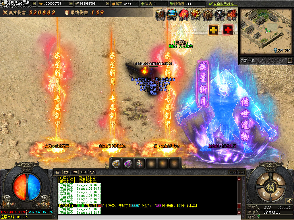 Images112.BMP