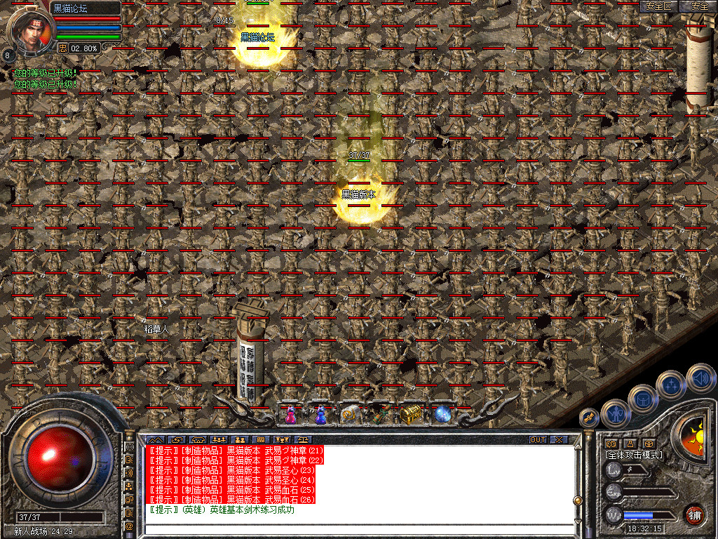 Snapshot_0002.bmp