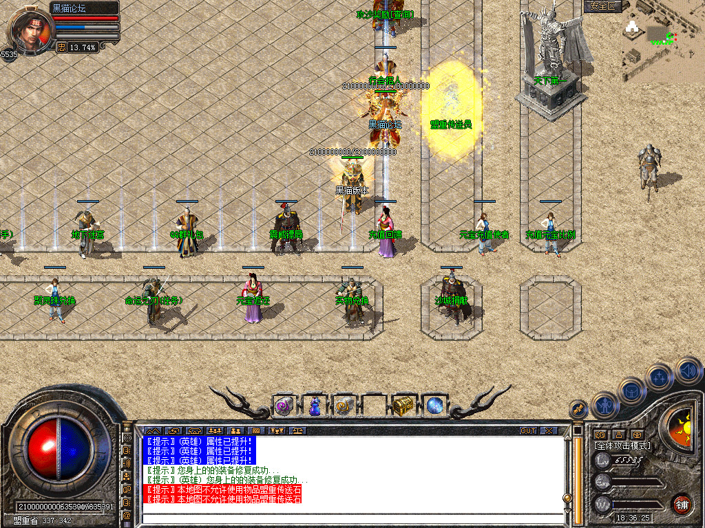 Snapshot_0003.bmp