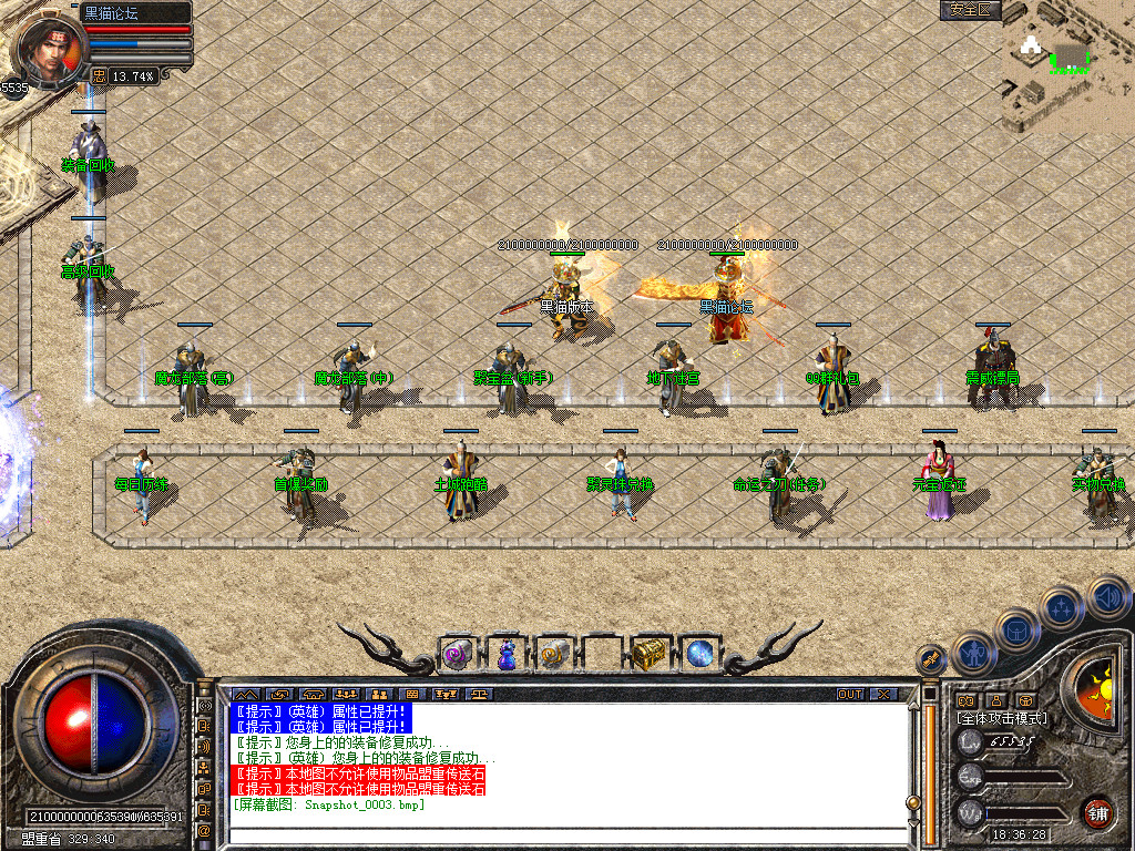 Snapshot_0004.bmp