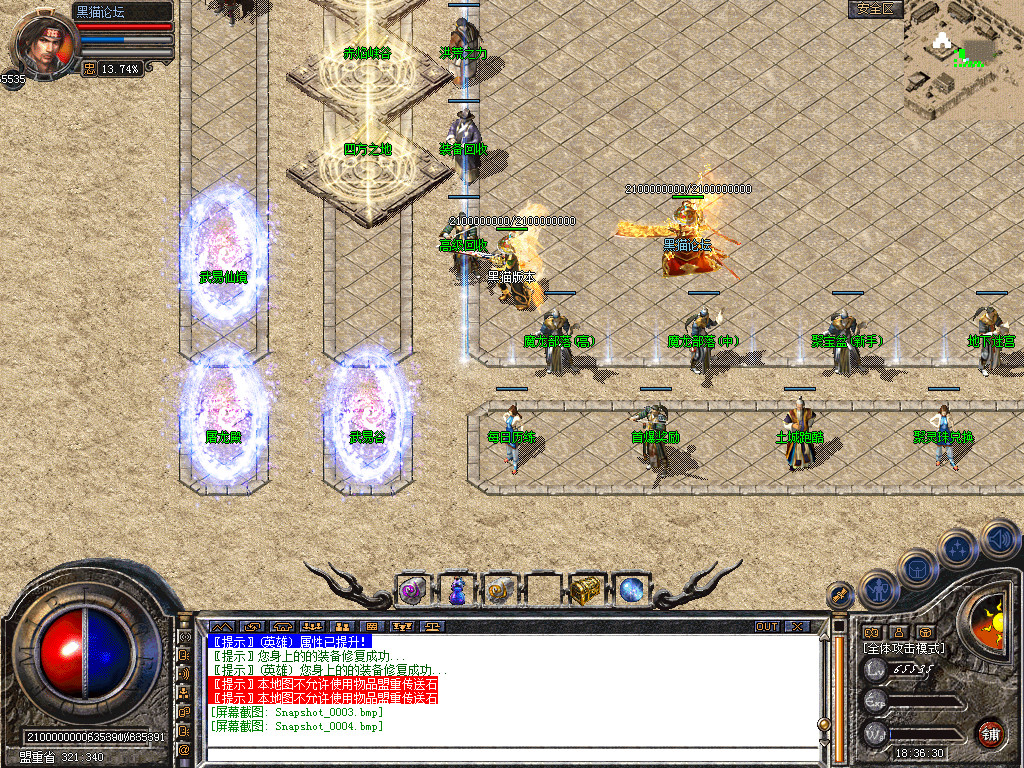 Snapshot_0005.bmp