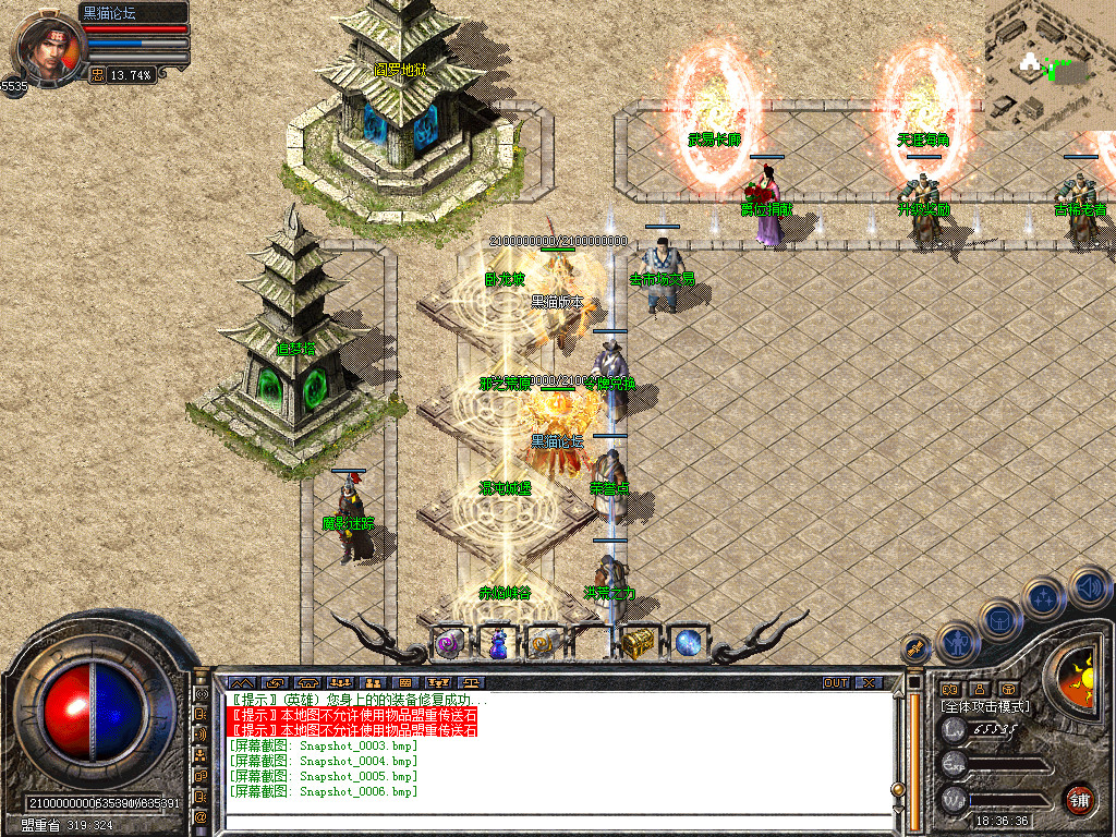 Snapshot_0007.bmp