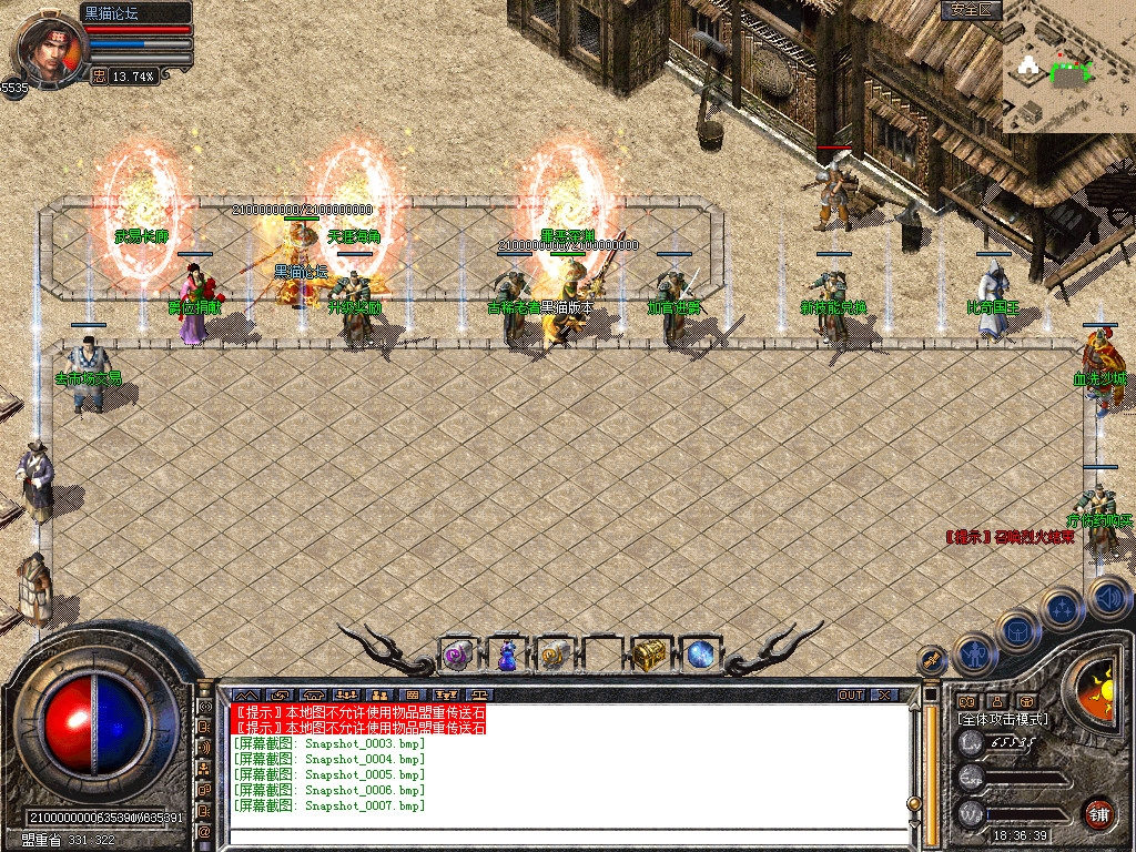 Snapshot_0008.bmp