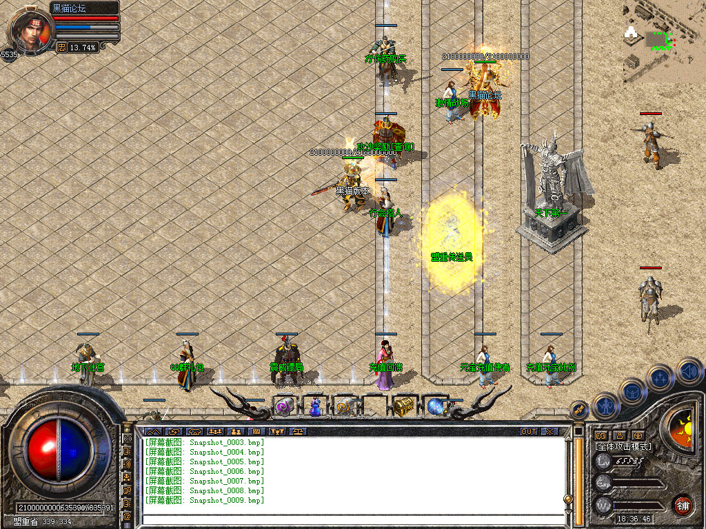 Snapshot_0010.bmp