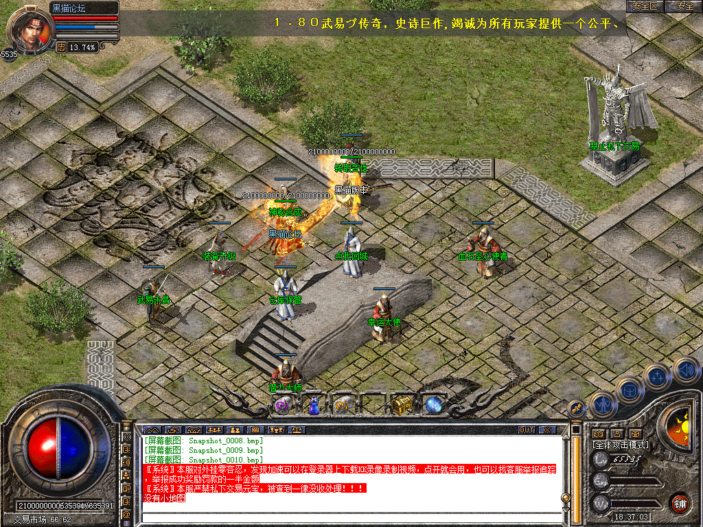 Snapshot_0011.bmp