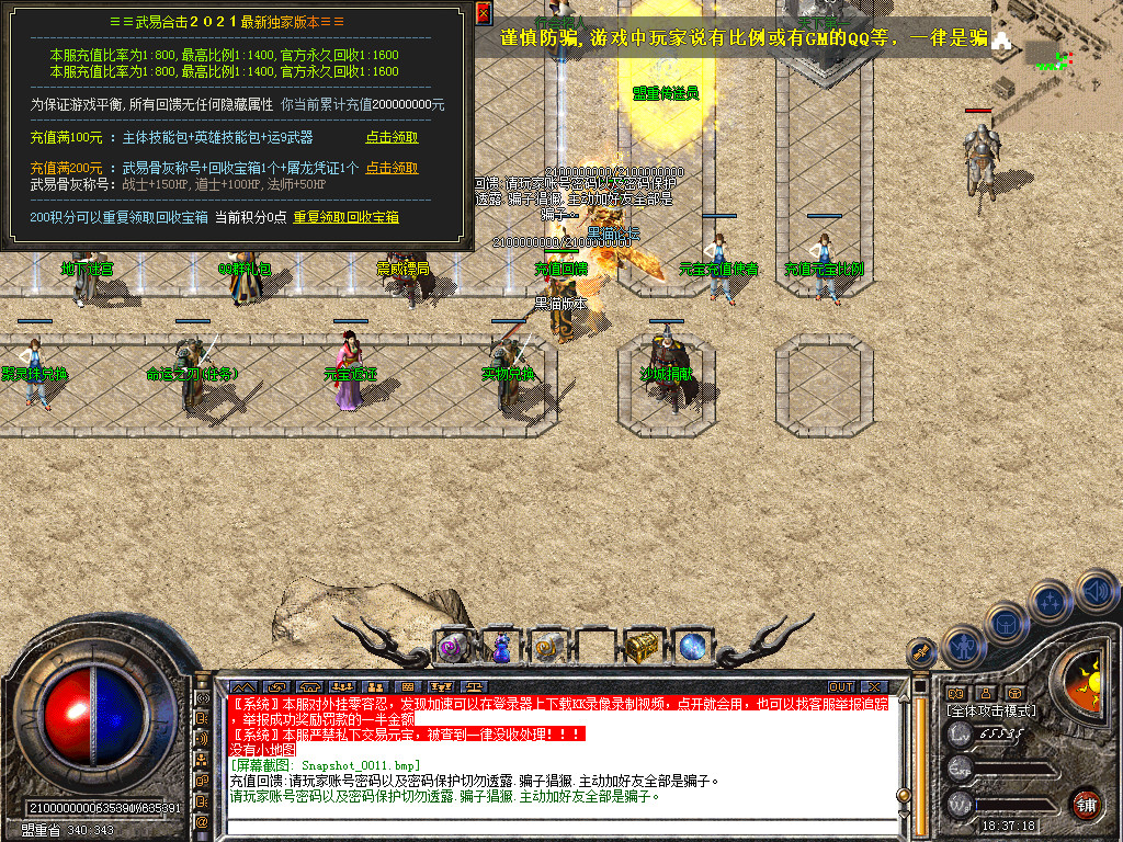 Snapshot_0012.bmp