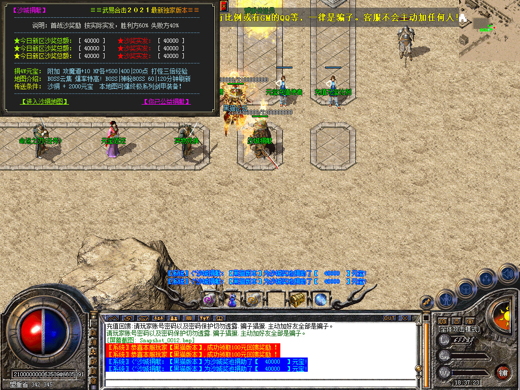 Snapshot_0013.bmp