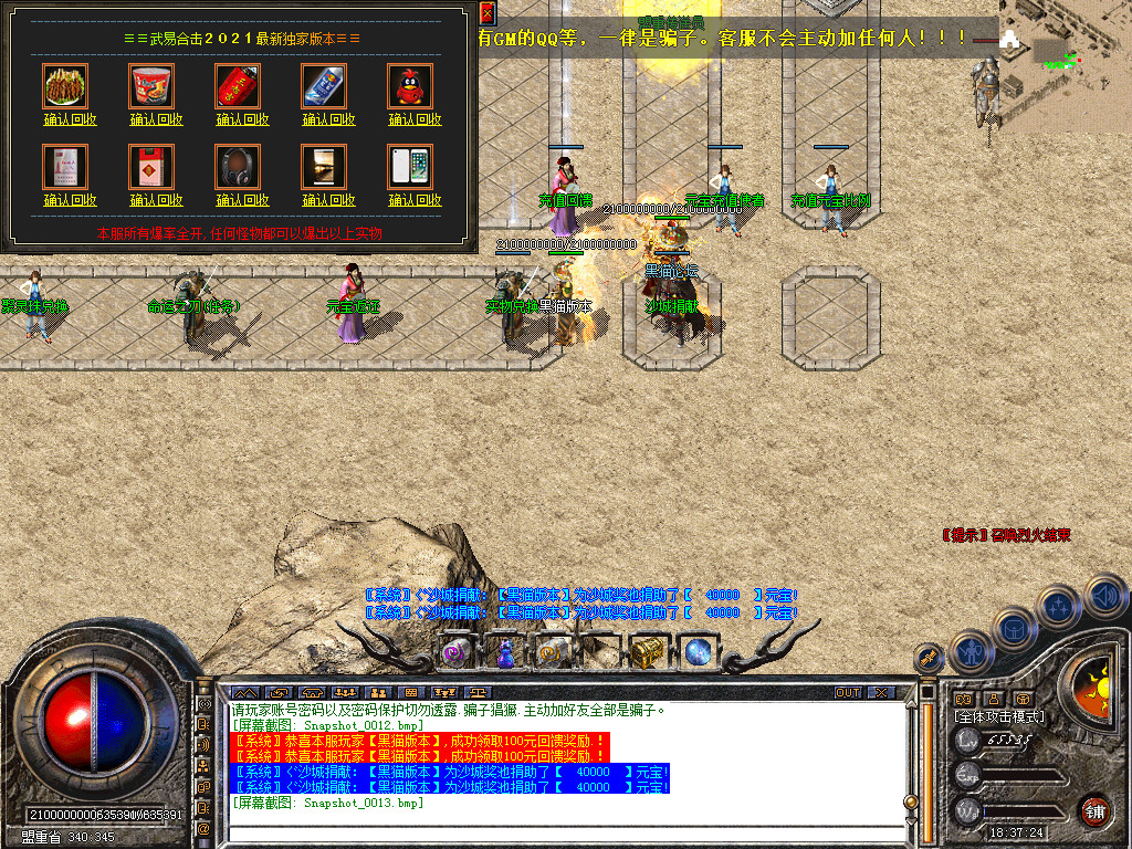 Snapshot_0014.bmp