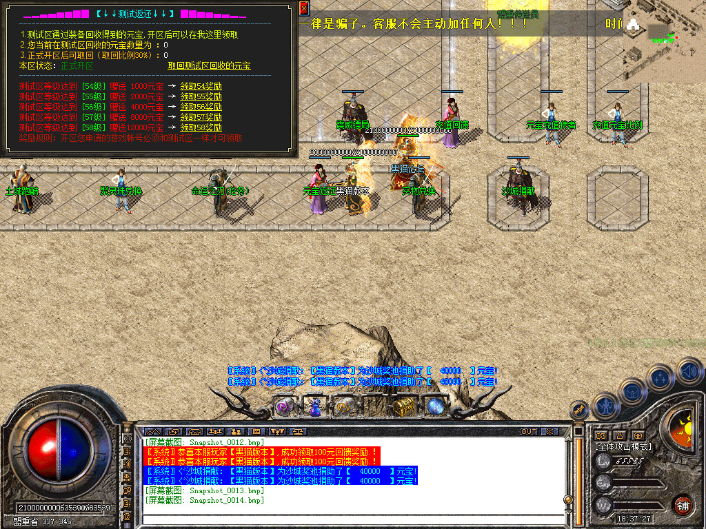 Snapshot_0015.bmp