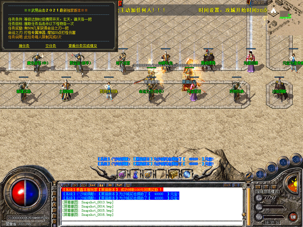 Snapshot_0017.bmp