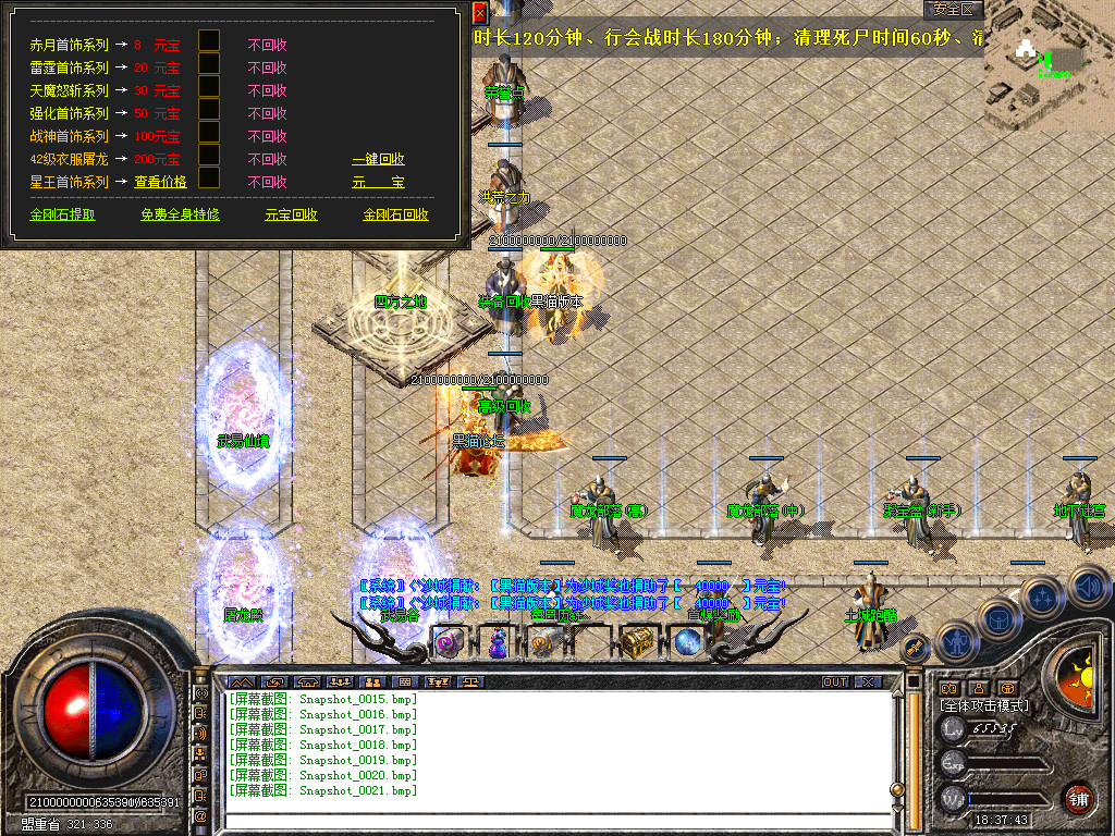 Snapshot_0022.bmp