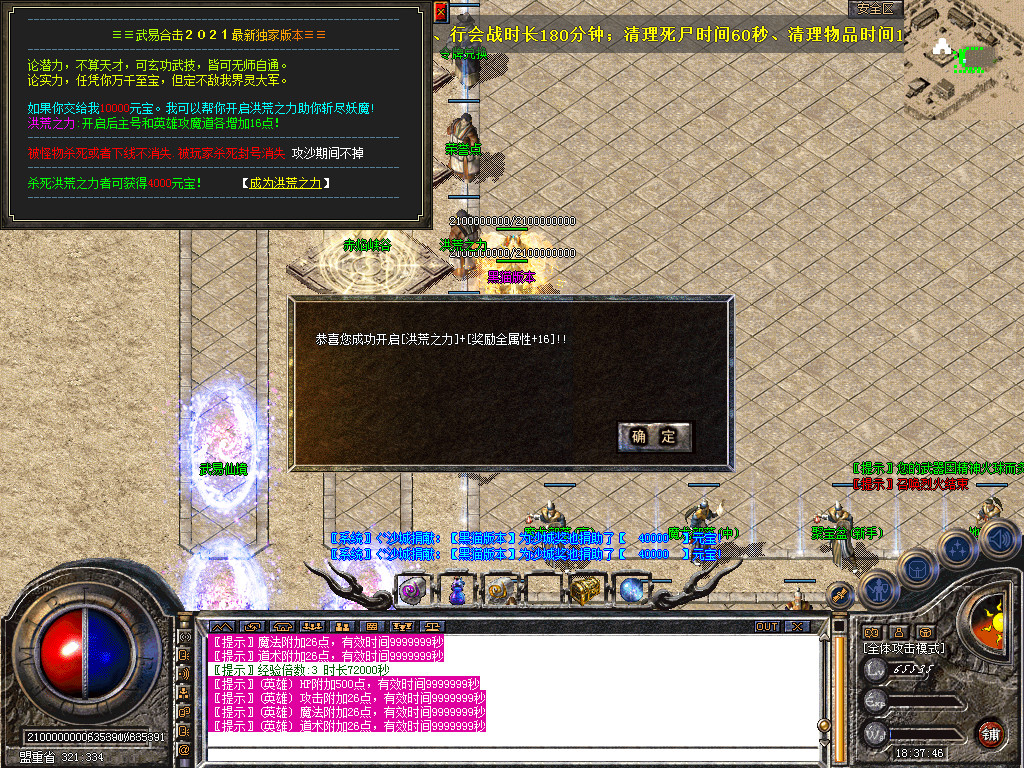 Snapshot_0023.bmp