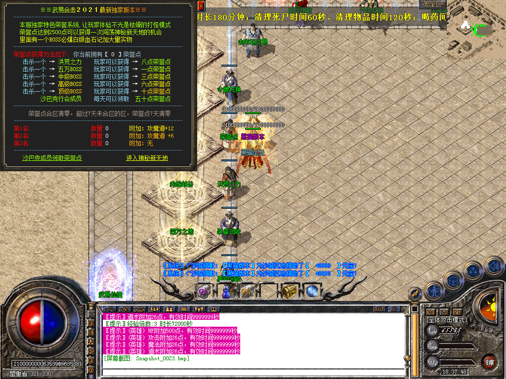 Snapshot_0024.bmp