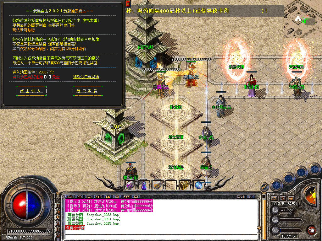 Snapshot_0026.bmp