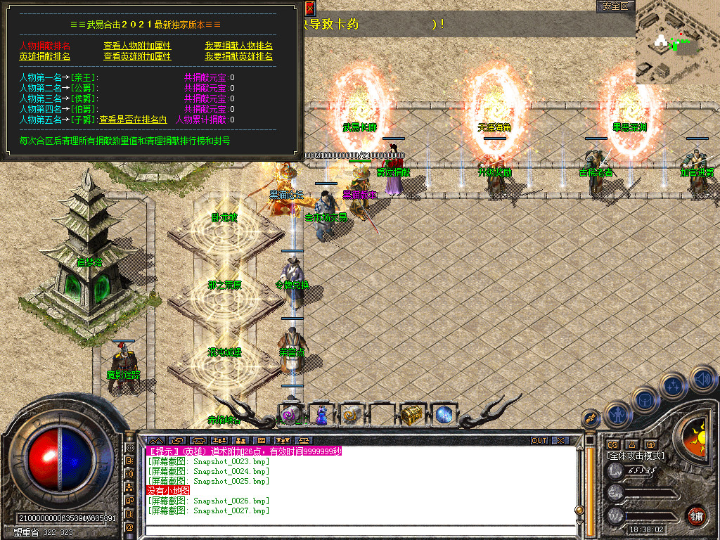 Snapshot_0028.bmp