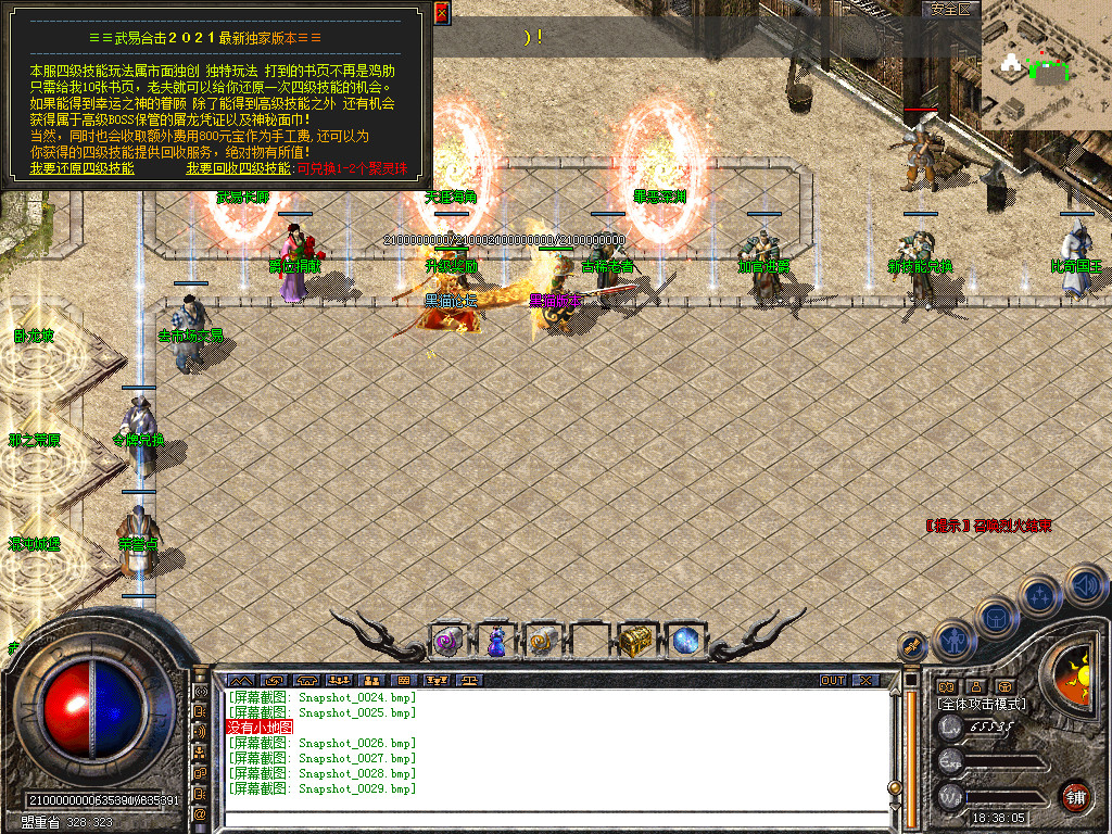 Snapshot_0030.bmp