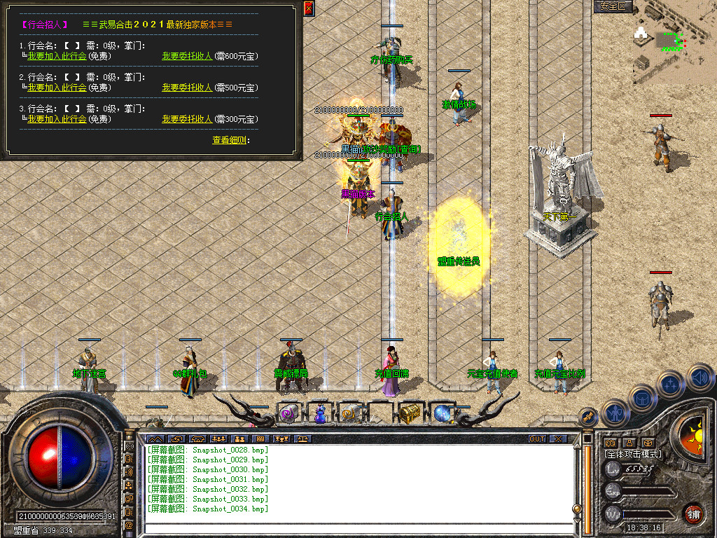 Snapshot_0035.bmp
