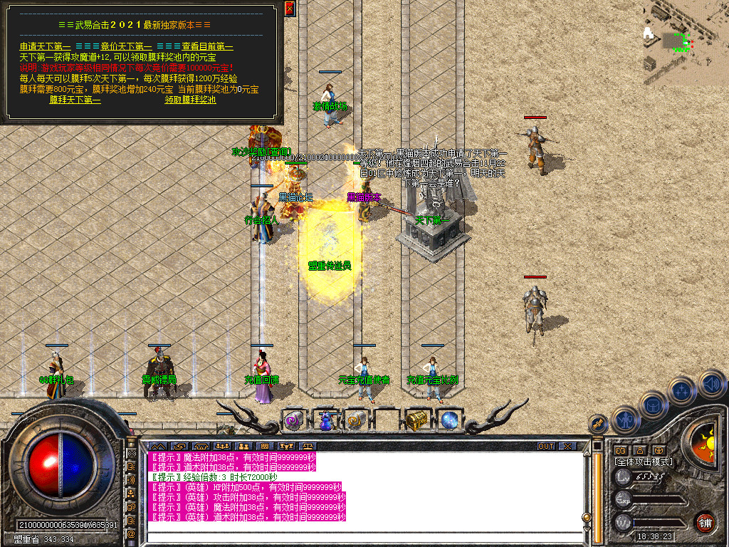 Snapshot_0036.bmp