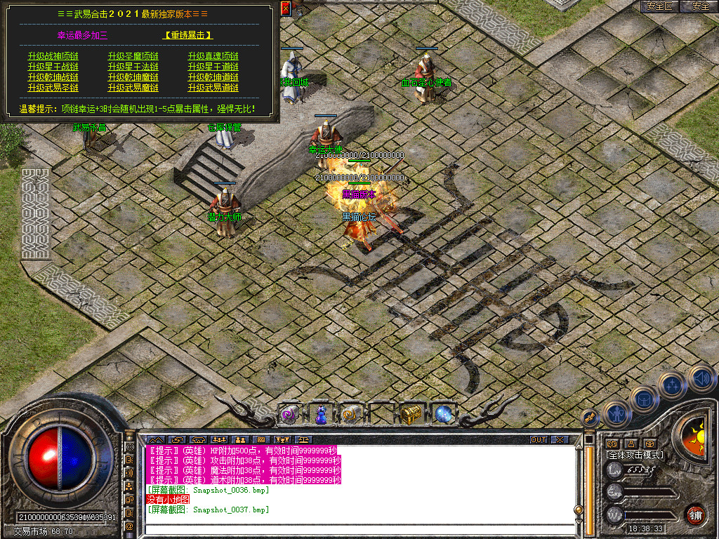 Snapshot_0038.bmp