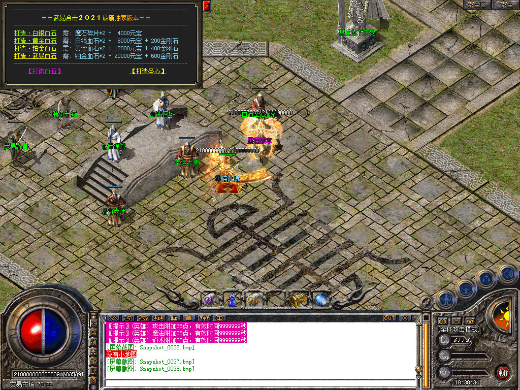 Snapshot_0039.bmp