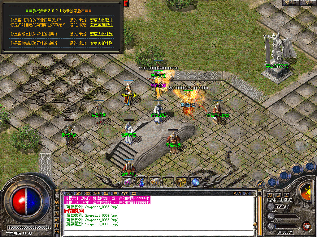 Snapshot_0040.bmp