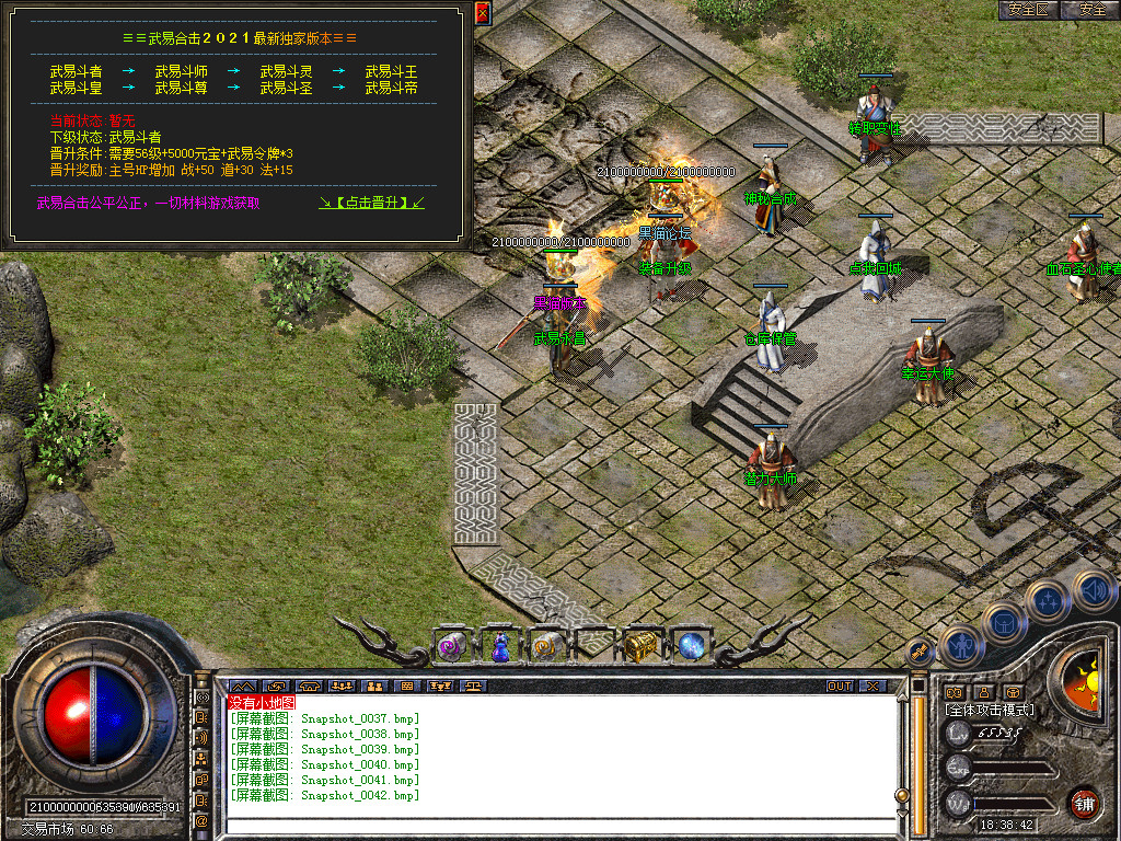Snapshot_0043.bmp