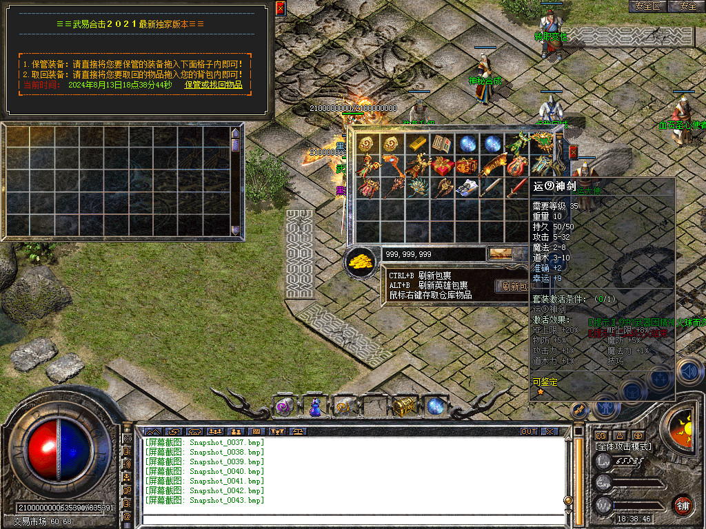 Snapshot_0044.bmp