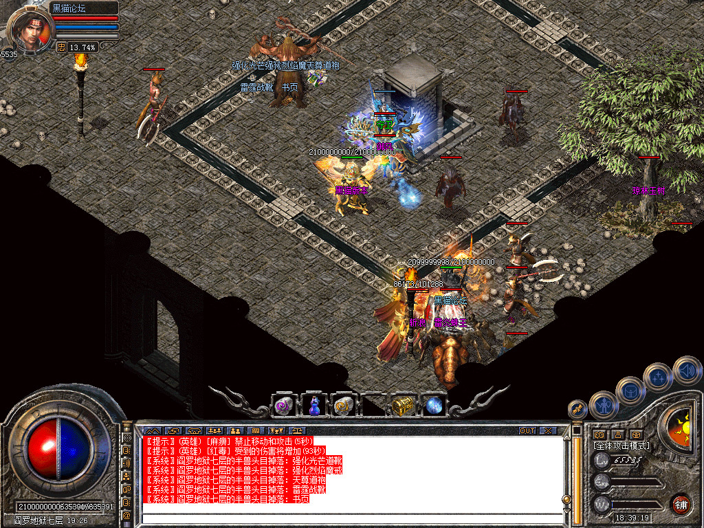 Snapshot_0045.bmp