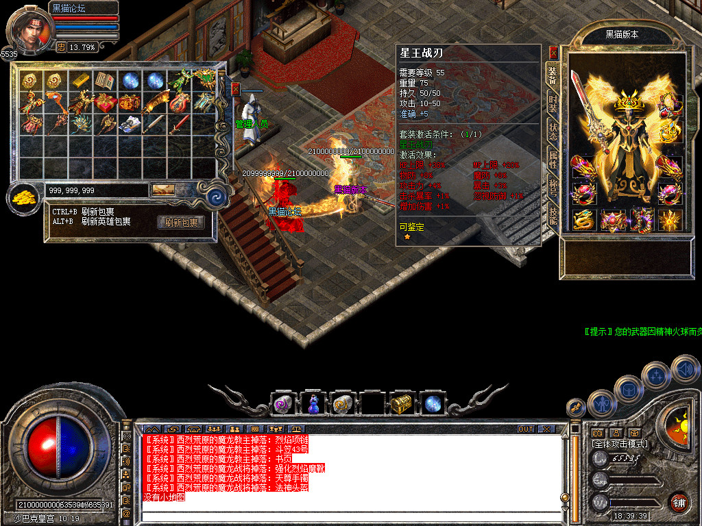 Snapshot_0048.bmp