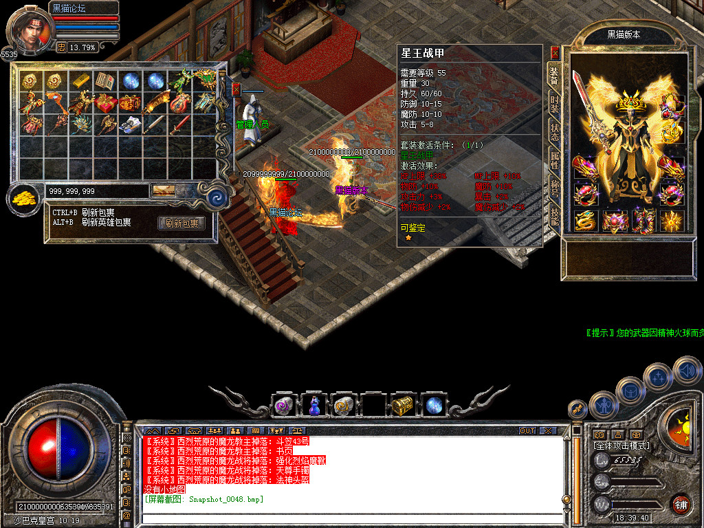 Snapshot_0049.bmp