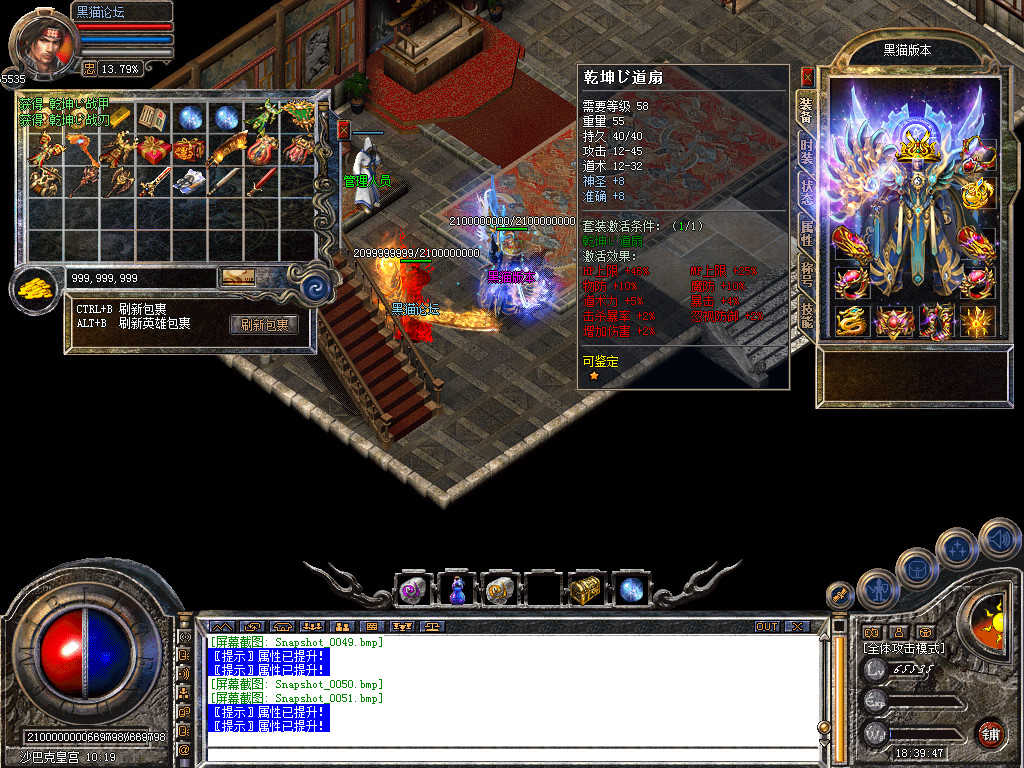 Snapshot_0052.bmp