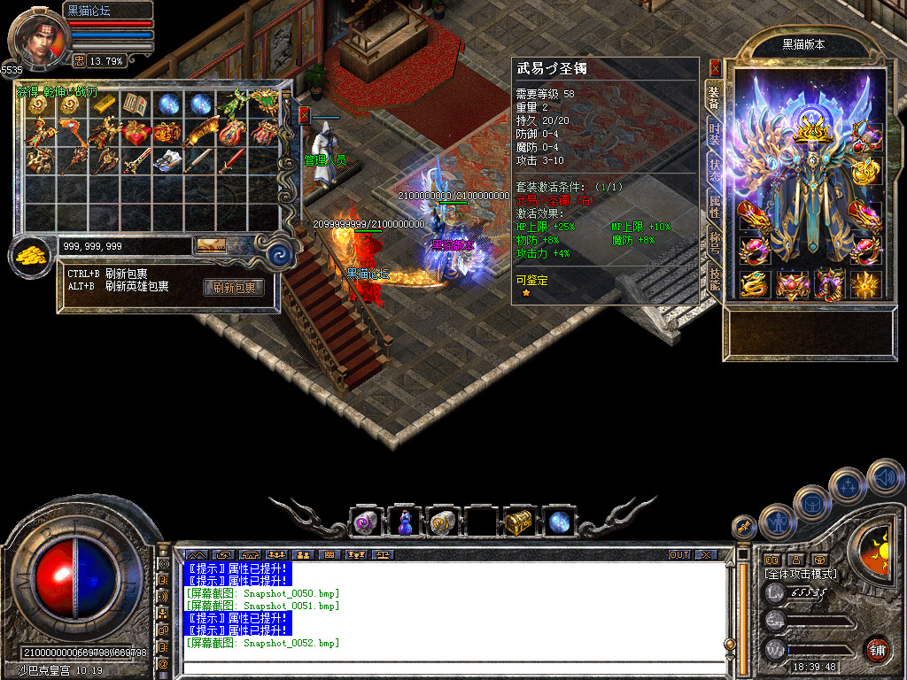Snapshot_0053.bmp