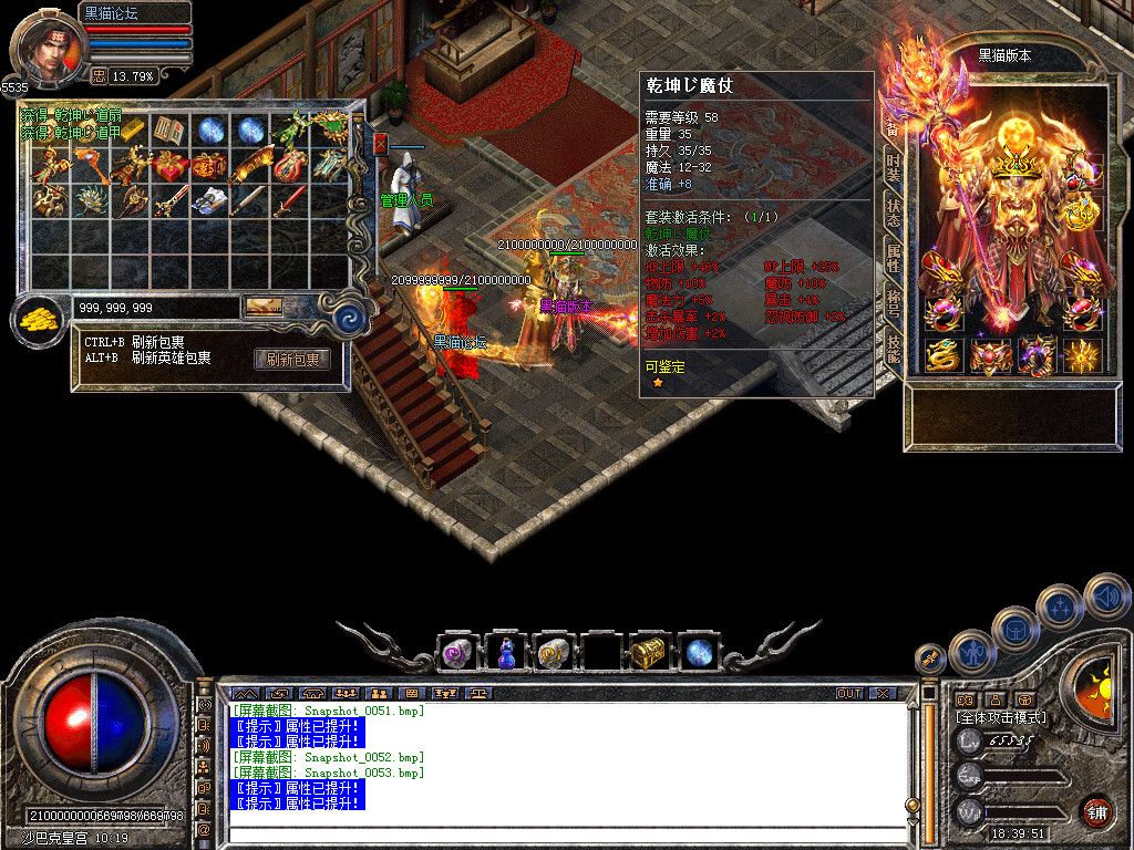 Snapshot_0054.bmp