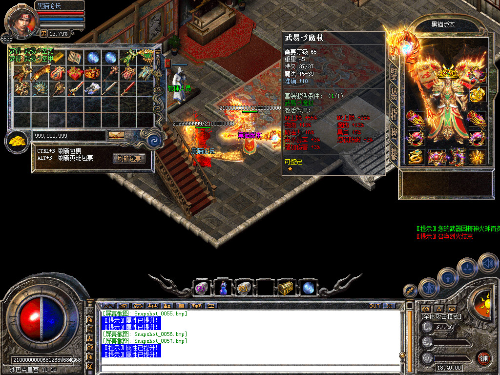 Snapshot_0058.bmp