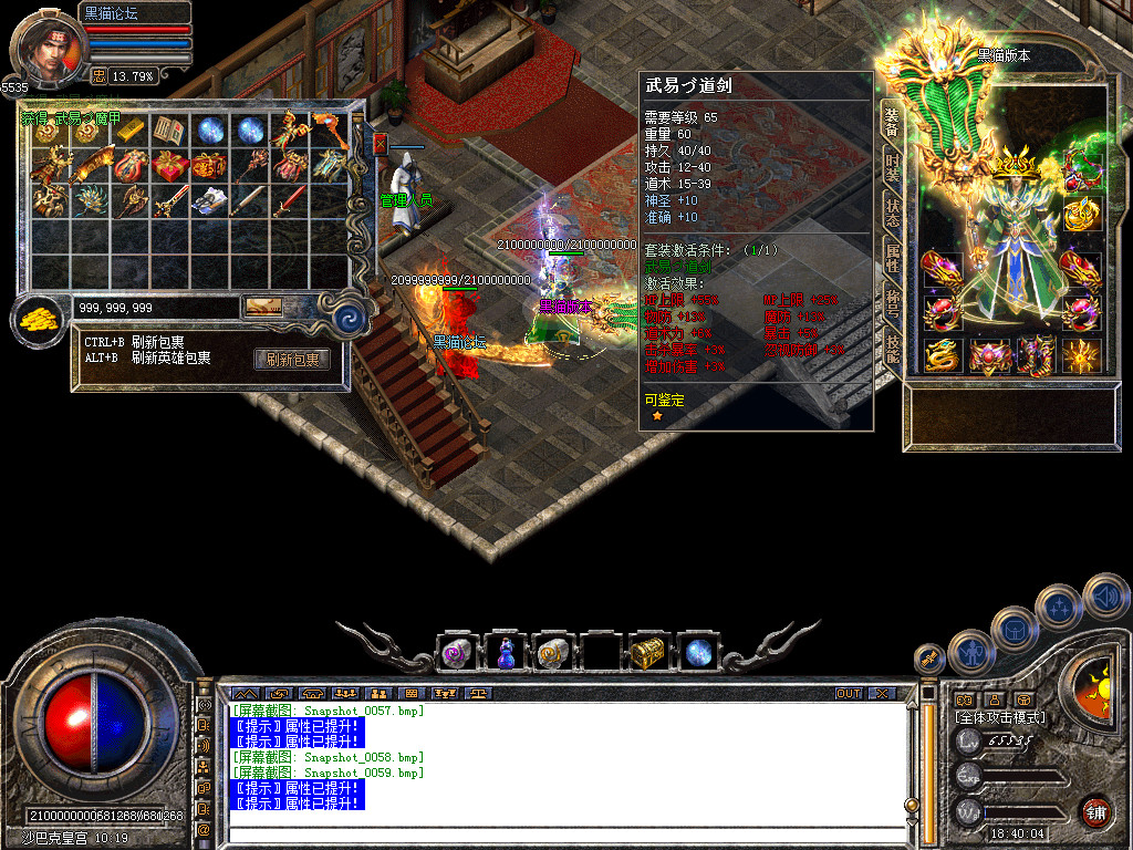 Snapshot_0060.bmp