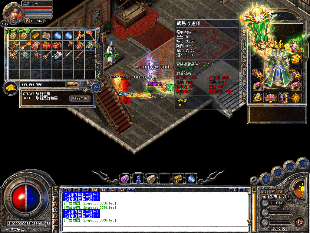 Snapshot_0061.bmp