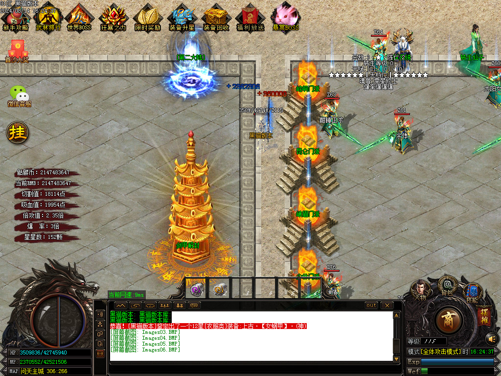 Images07.BMP