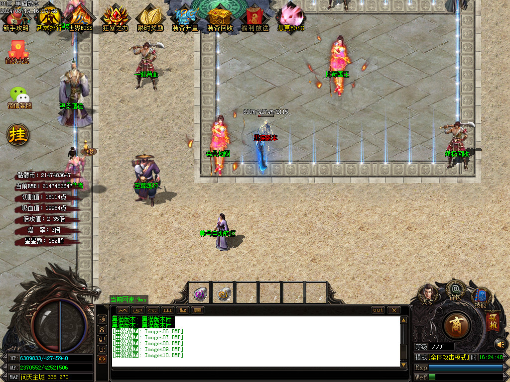 Images11.BMP