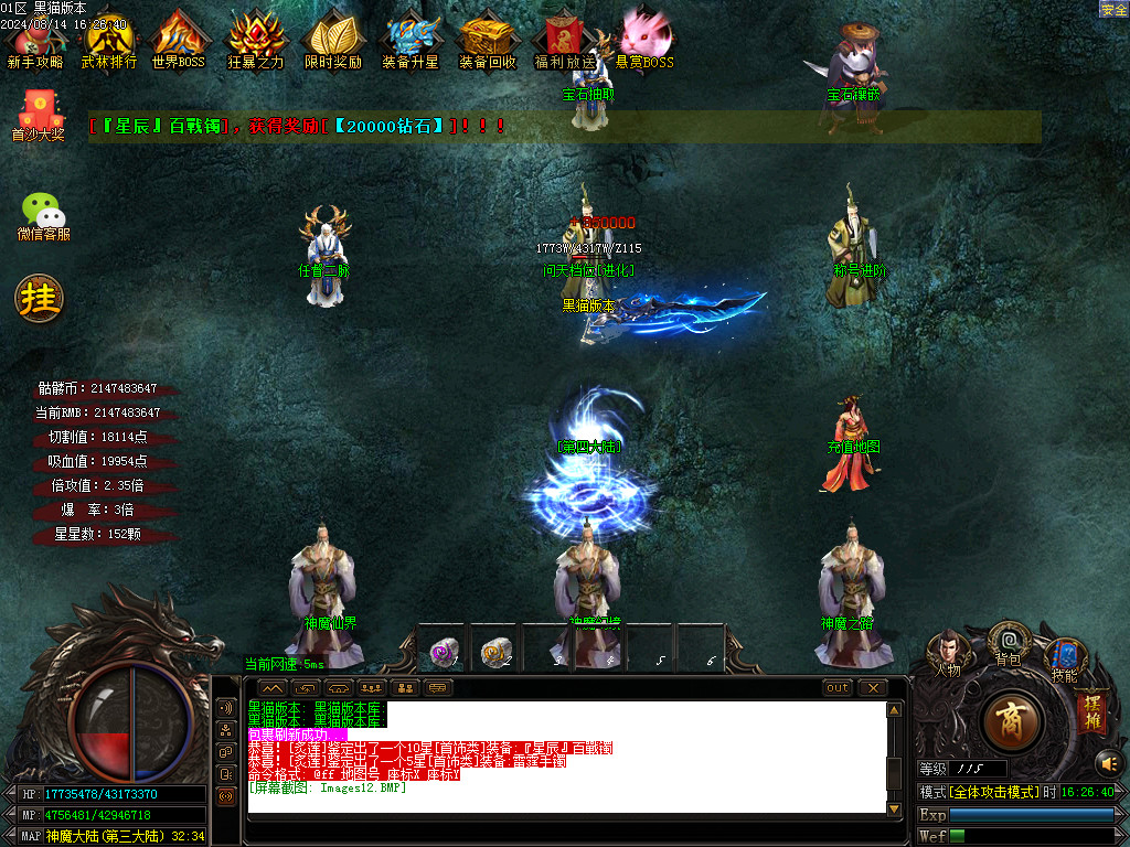 Images13.BMP