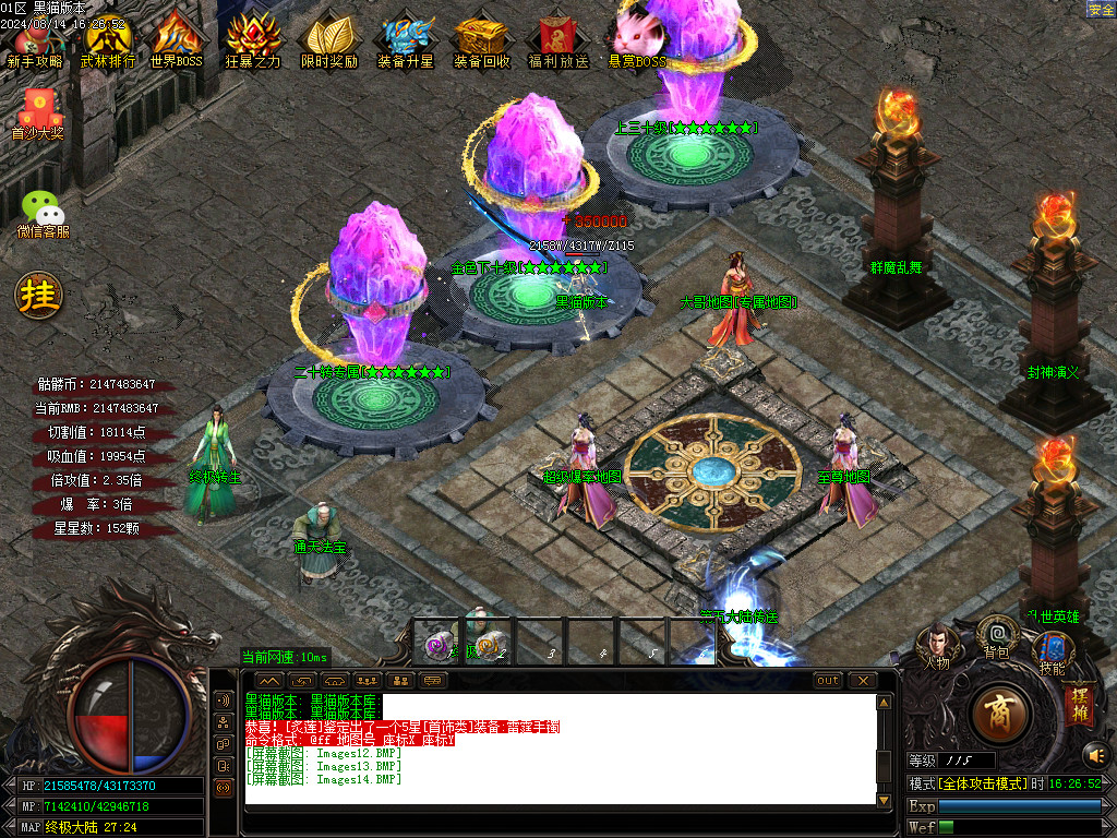 Images15.BMP