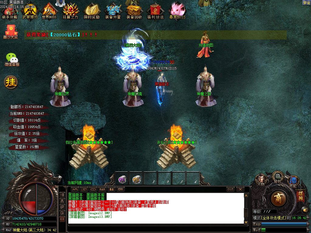 Images14.BMP