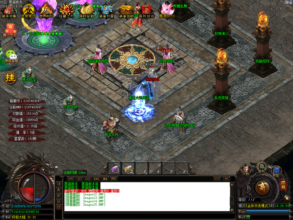 Images16.BMP