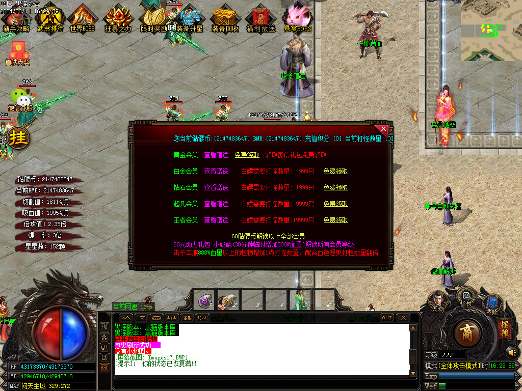 Images18.BMP