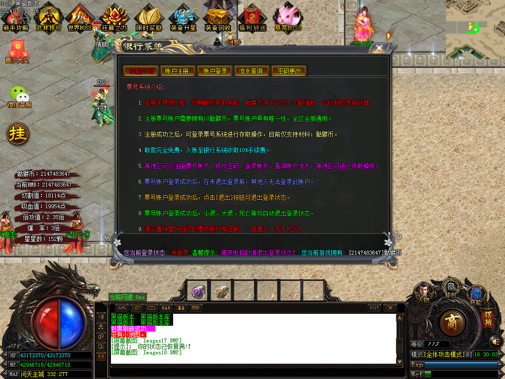 Images19.BMP