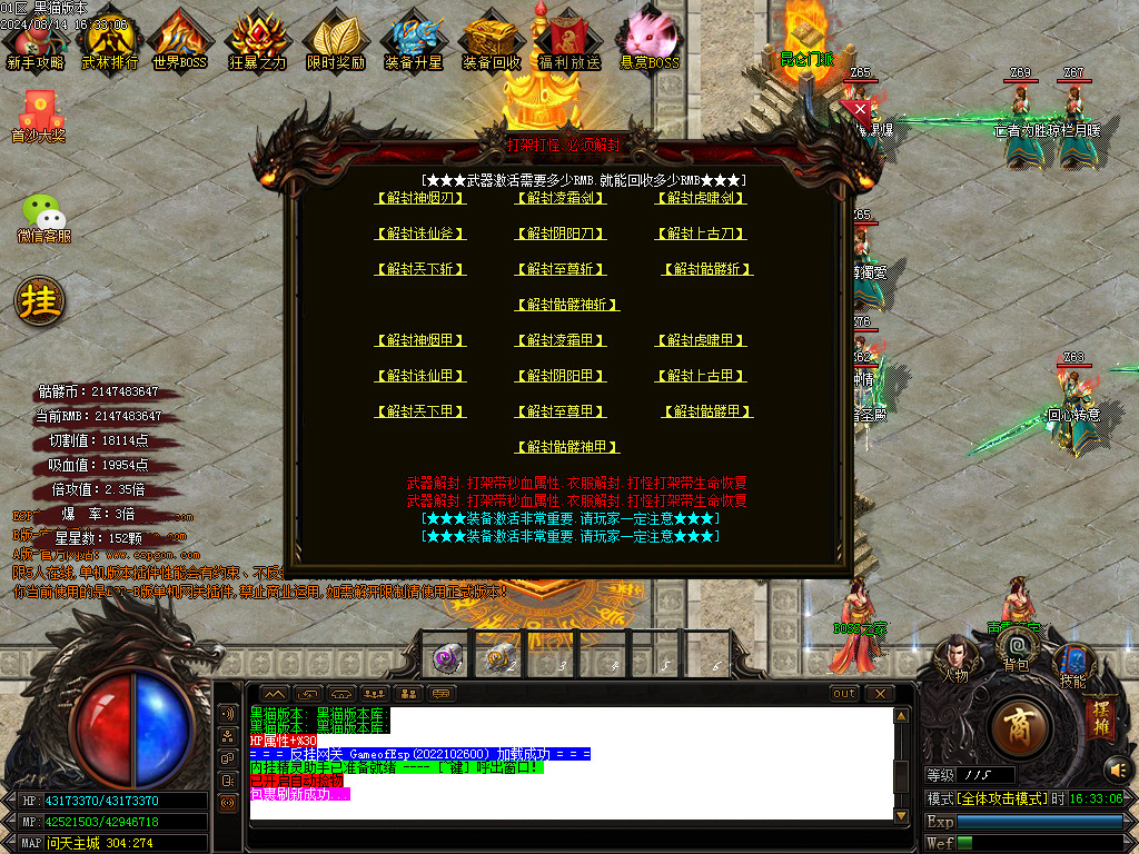 Images21.BMP