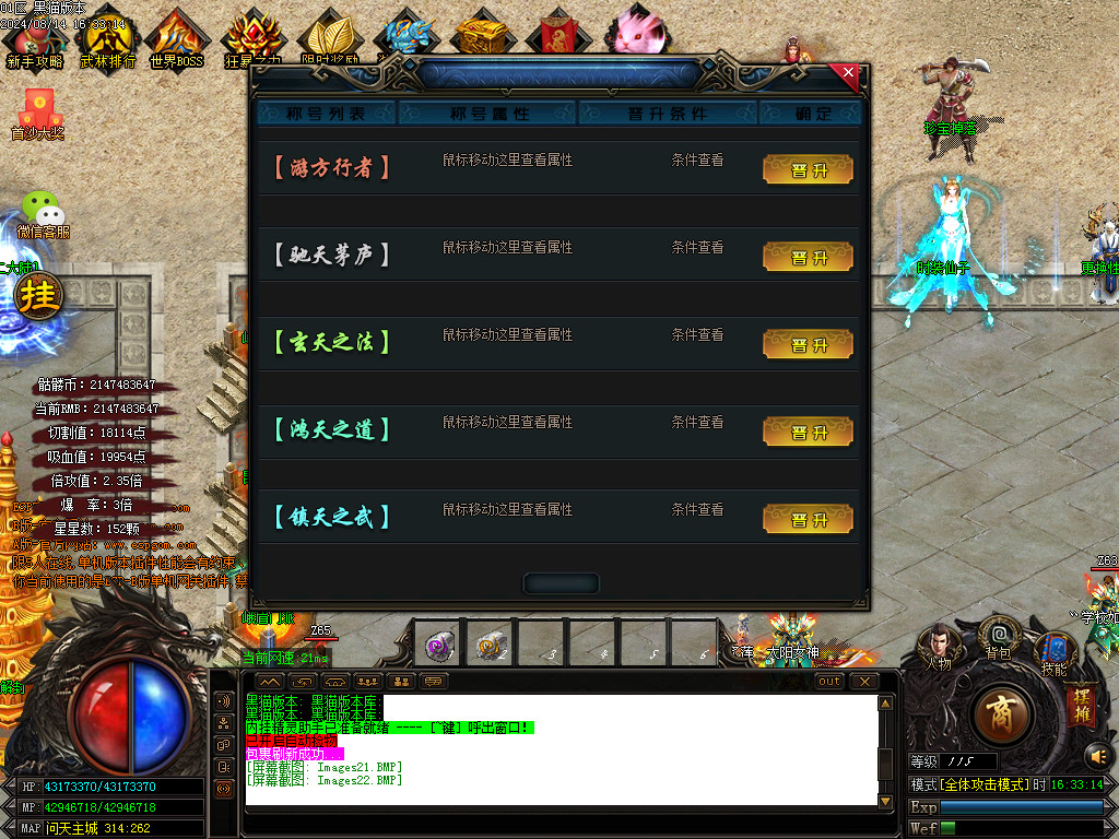 Images23.BMP