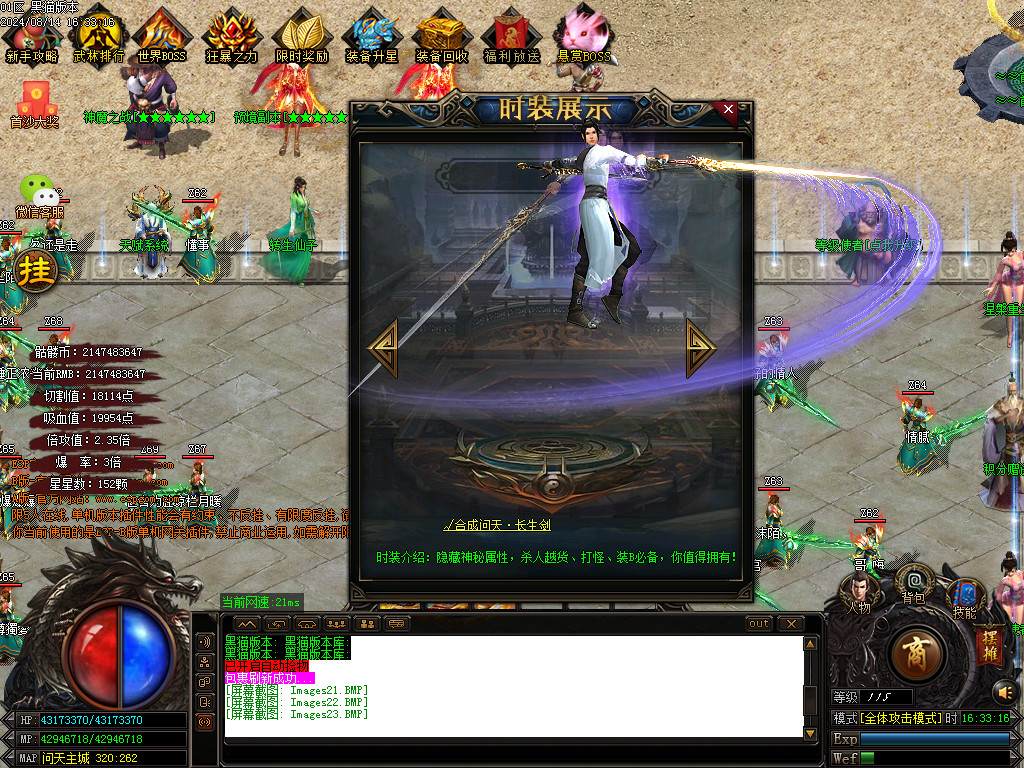 Images24.BMP