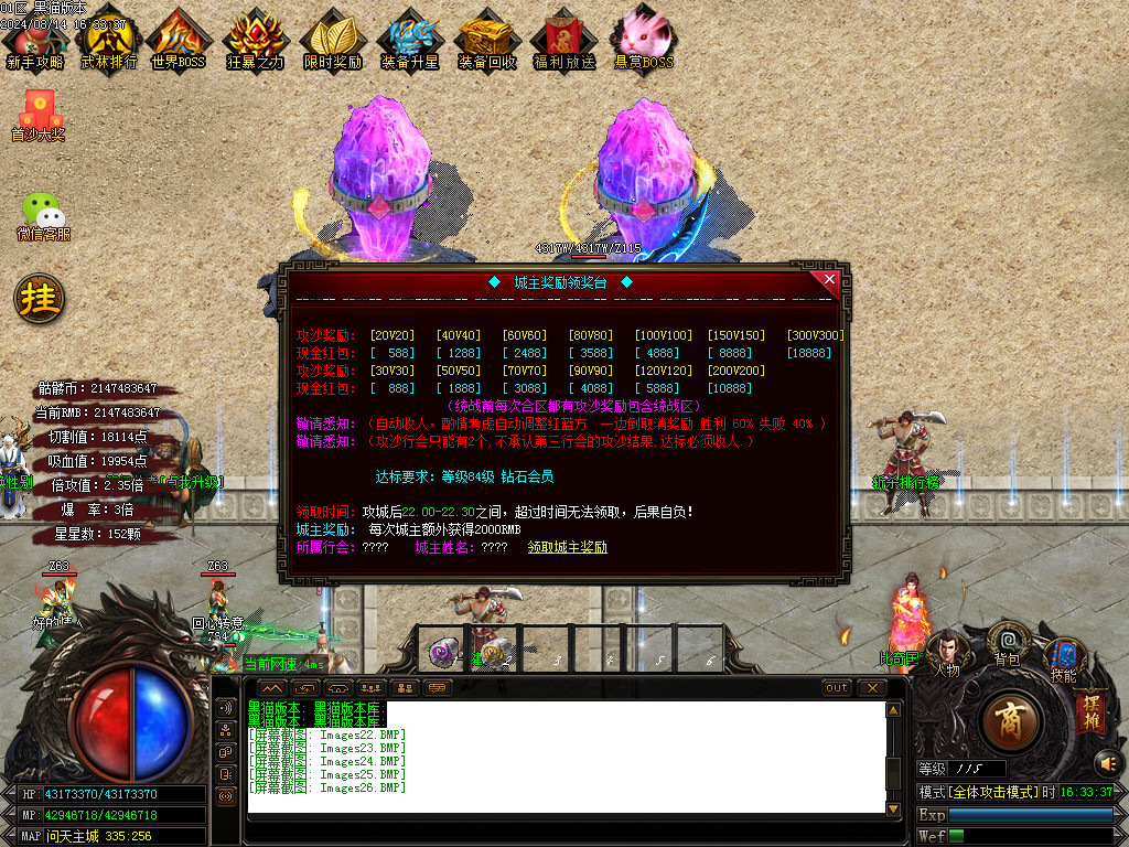 Images27.BMP